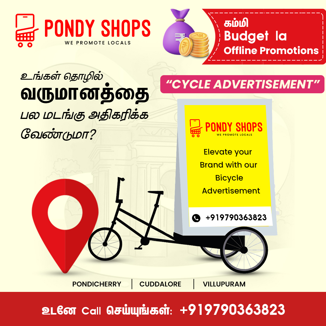 Brand Promotion